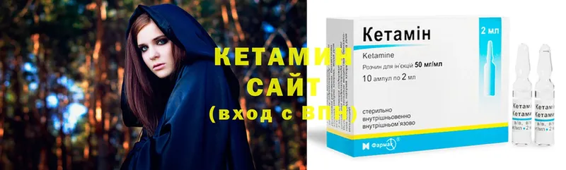 Кетамин ketamine  что такое   Анива 