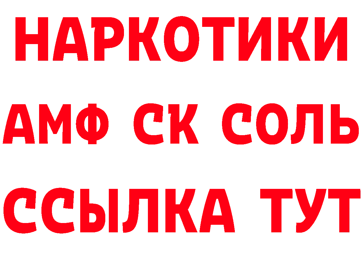 Как найти закладки? даркнет как зайти Анива